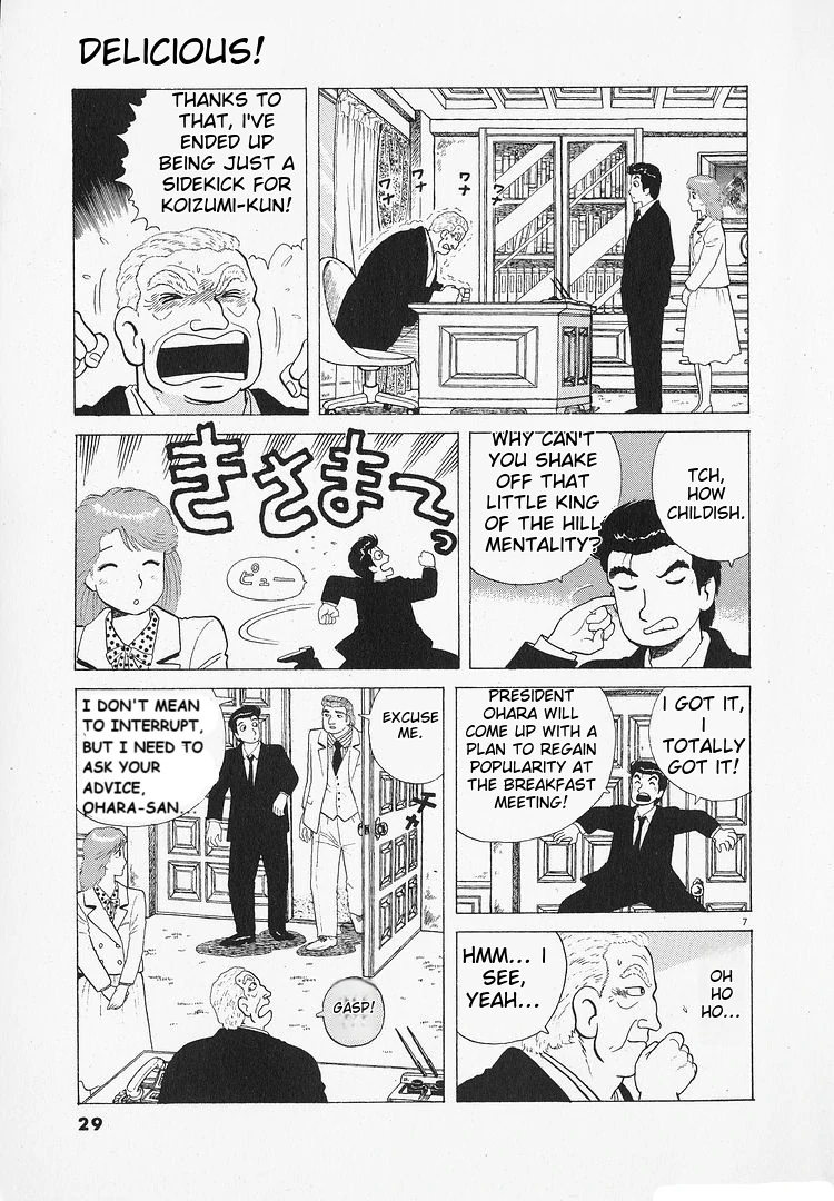 Oishinbo - Manga Chapter 189 - page 7