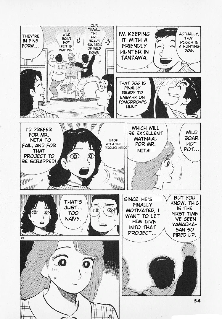 Oishinbo - Manga Chapter 190 - page 10