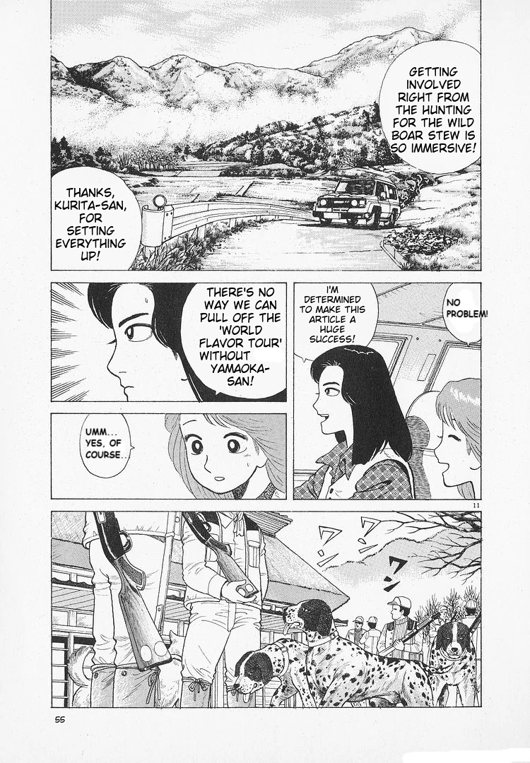 Oishinbo - Manga Chapter 190 - page 11