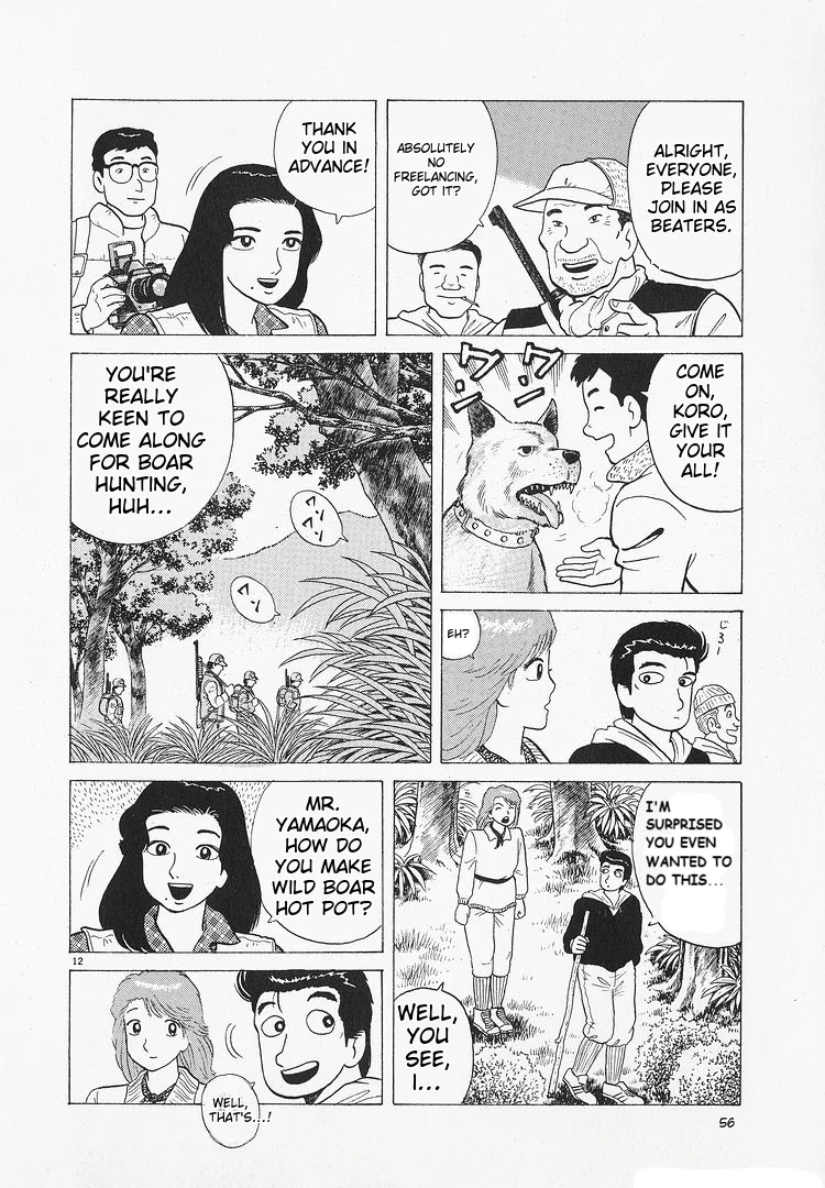 Oishinbo - Manga Chapter 190 - page 12