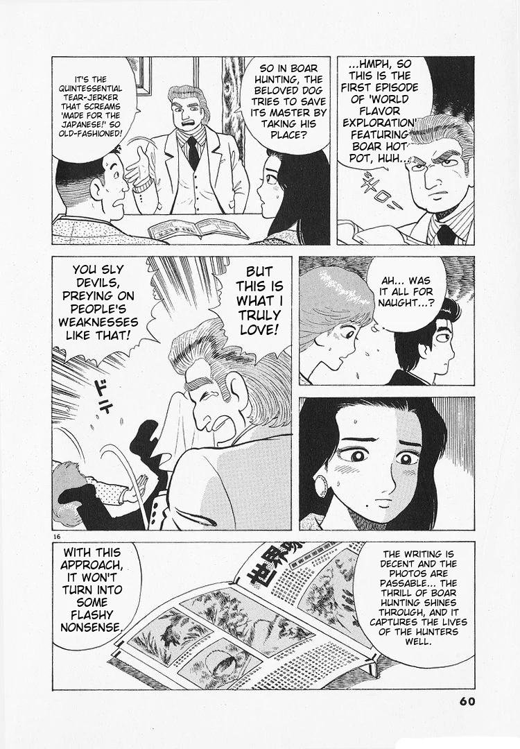 Oishinbo - Manga Chapter 190 - page 16