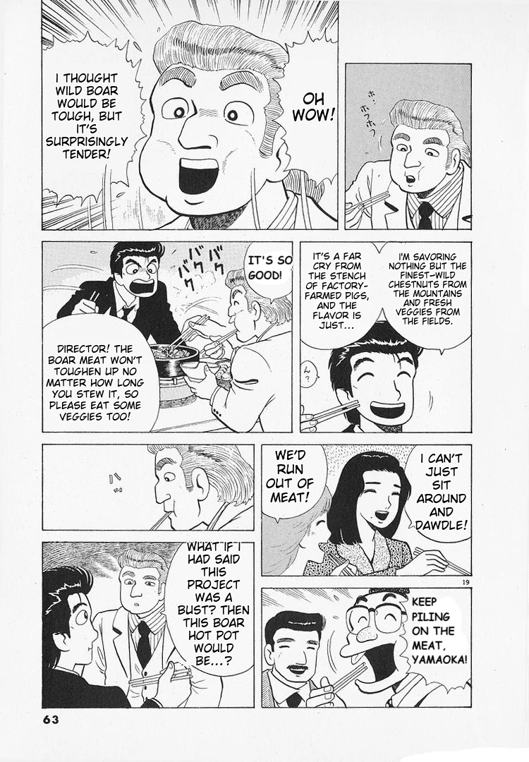 Oishinbo - Manga Chapter 190 - page 19