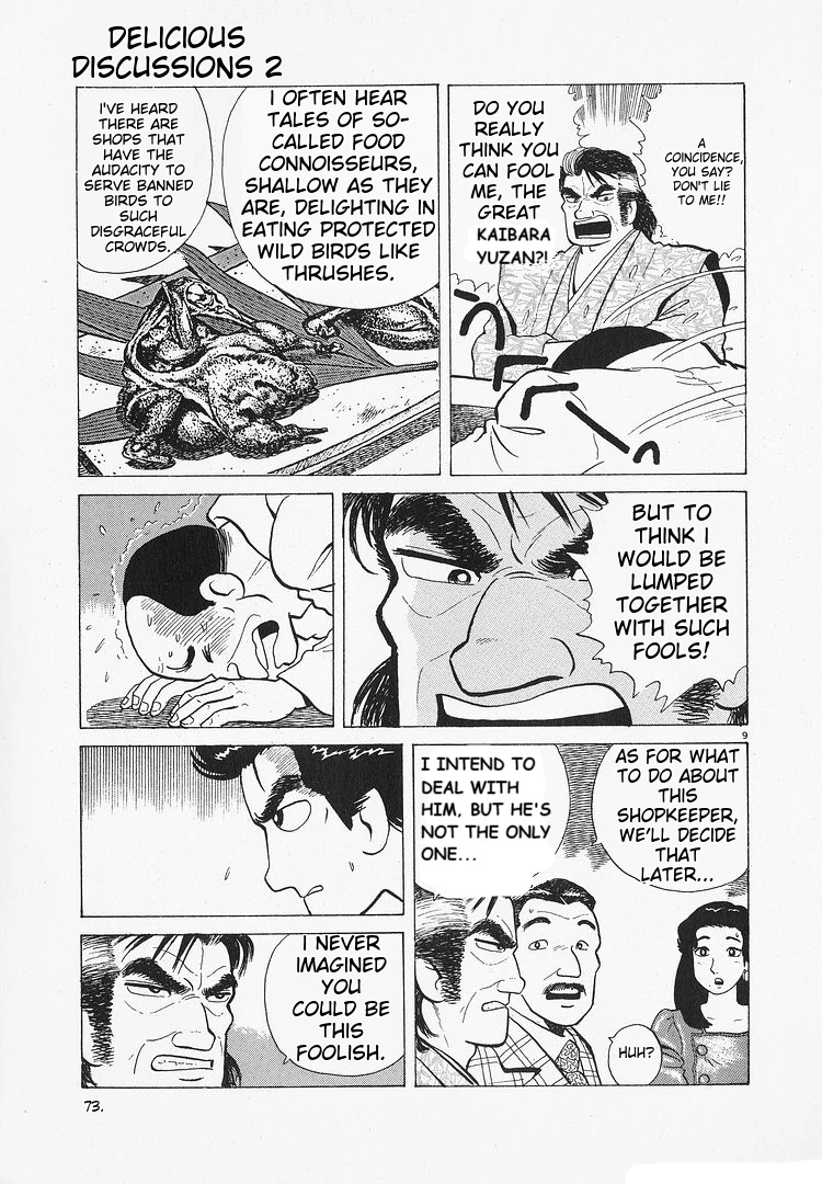 Oishinbo - Manga Chapter 191 - page 9