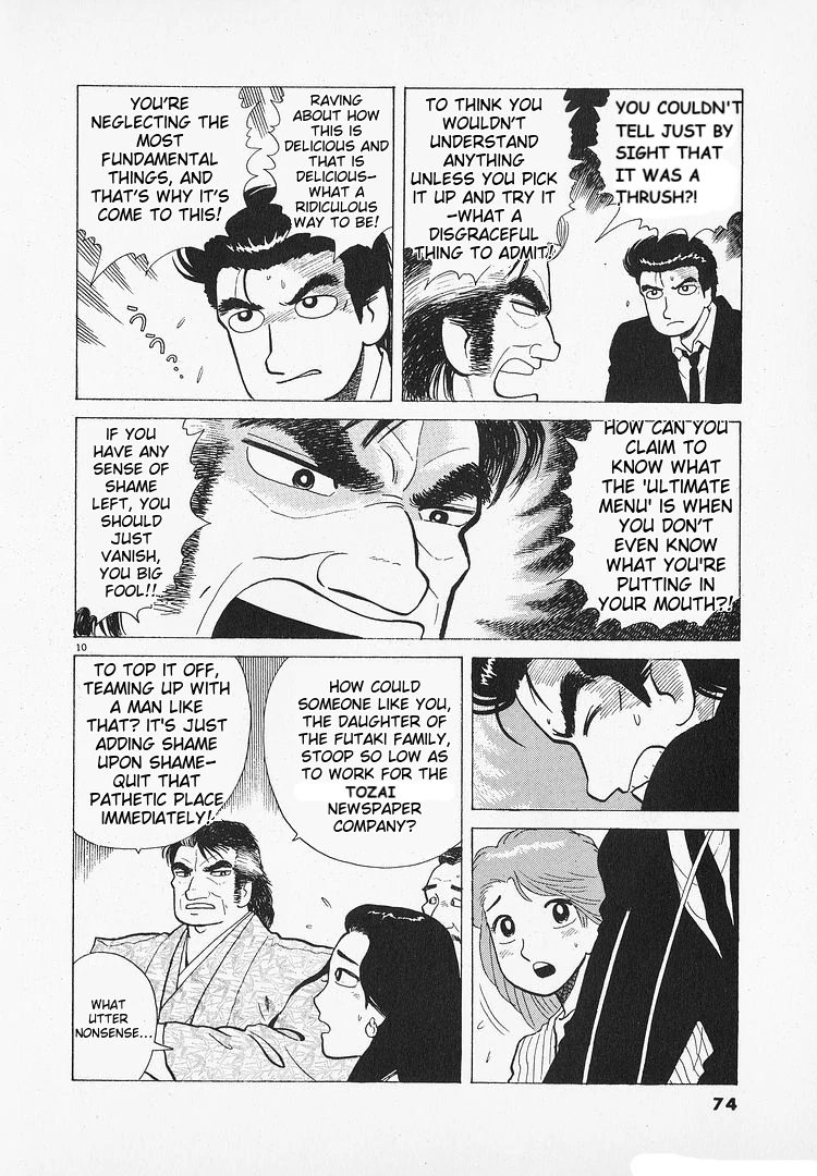 Oishinbo - Manga Chapter 191 - page 10