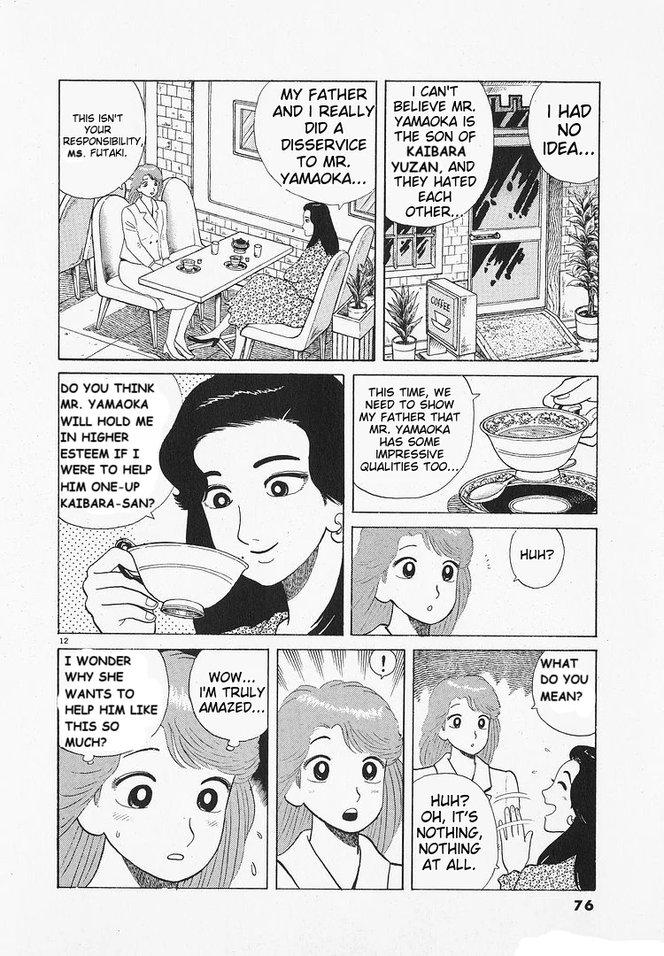 Oishinbo - Manga Chapter 191 - page 12