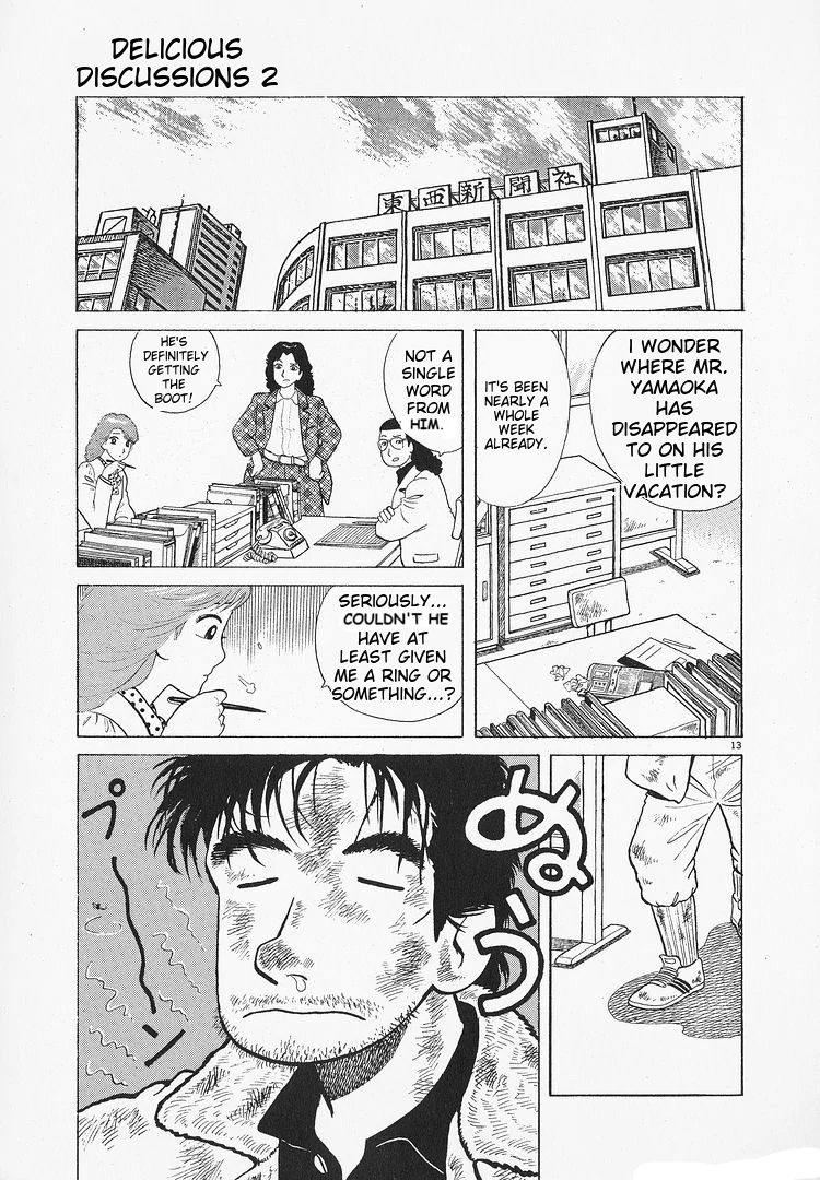 Oishinbo - Manga Chapter 191 - page 13