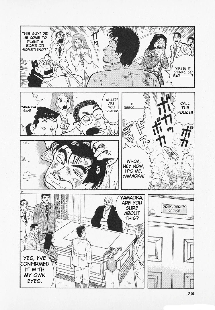 Oishinbo - Manga Chapter 191 - page 14