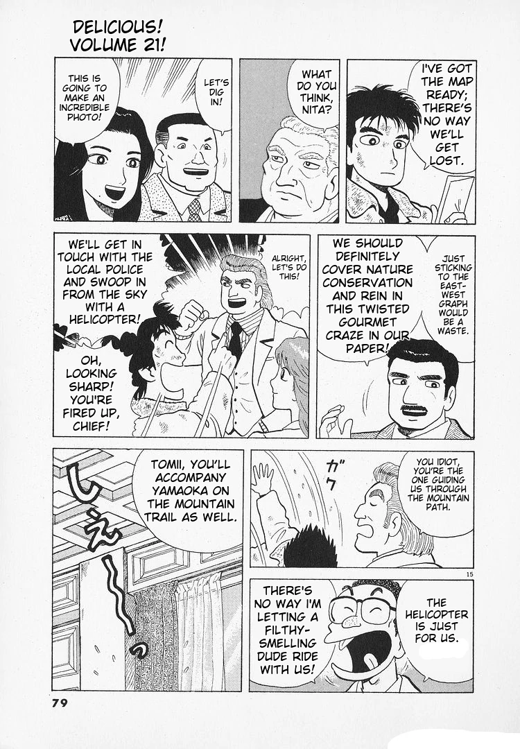 Oishinbo - Manga Chapter 191 - page 15