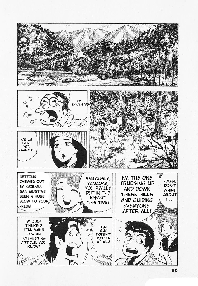 Oishinbo - Manga Chapter 191 - page 16