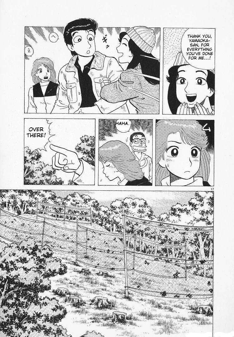 Oishinbo - Manga Chapter 191 - page 17