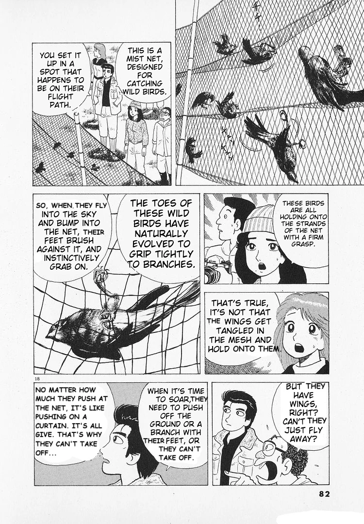 Oishinbo - Manga Chapter 191 - page 18