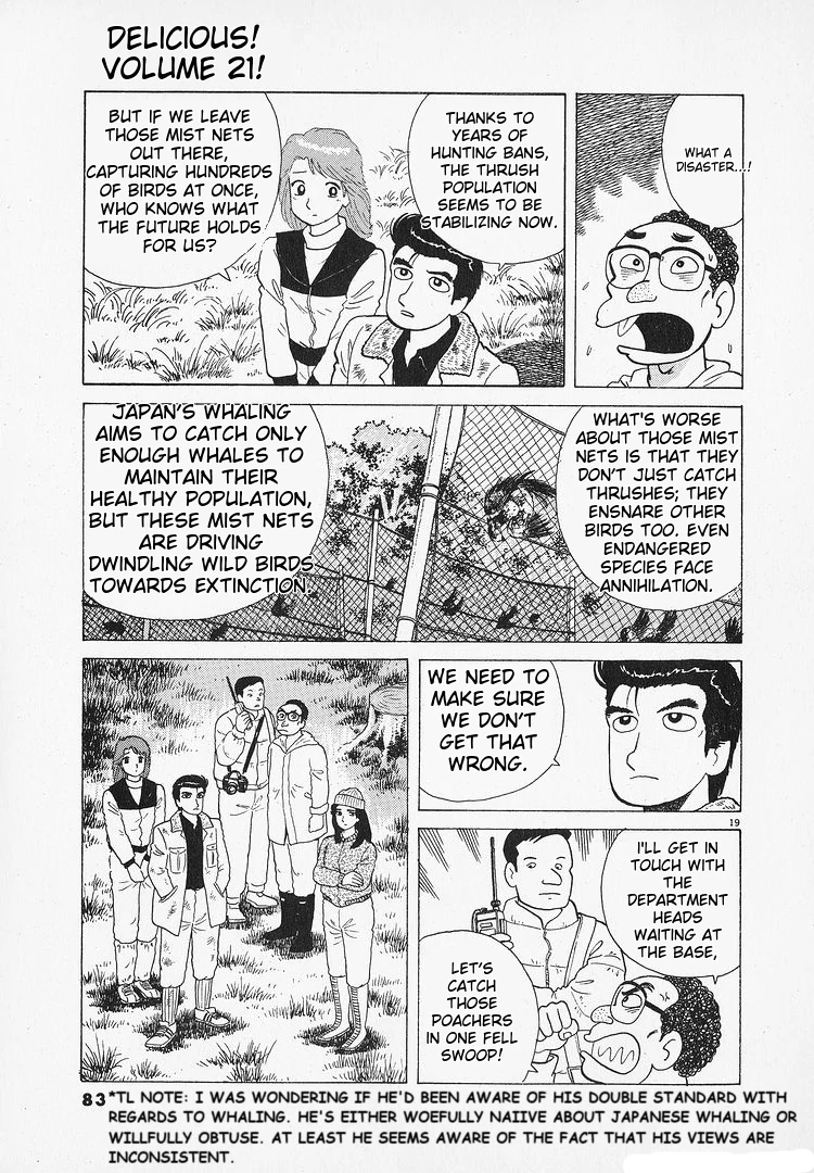 Oishinbo - Manga Chapter 191 - page 19