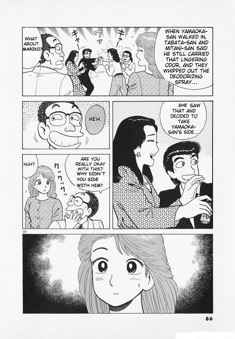 Oishinbo - Manga Chapter 191 - page 22