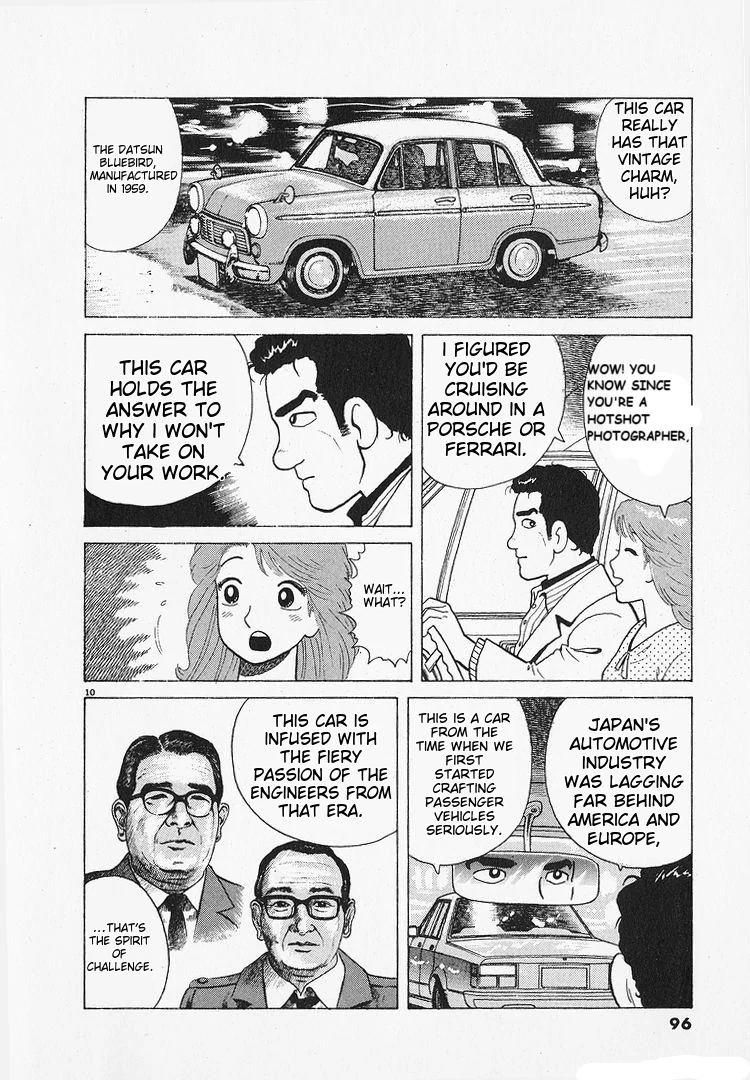 Oishinbo - Manga Chapter 192 - page 10