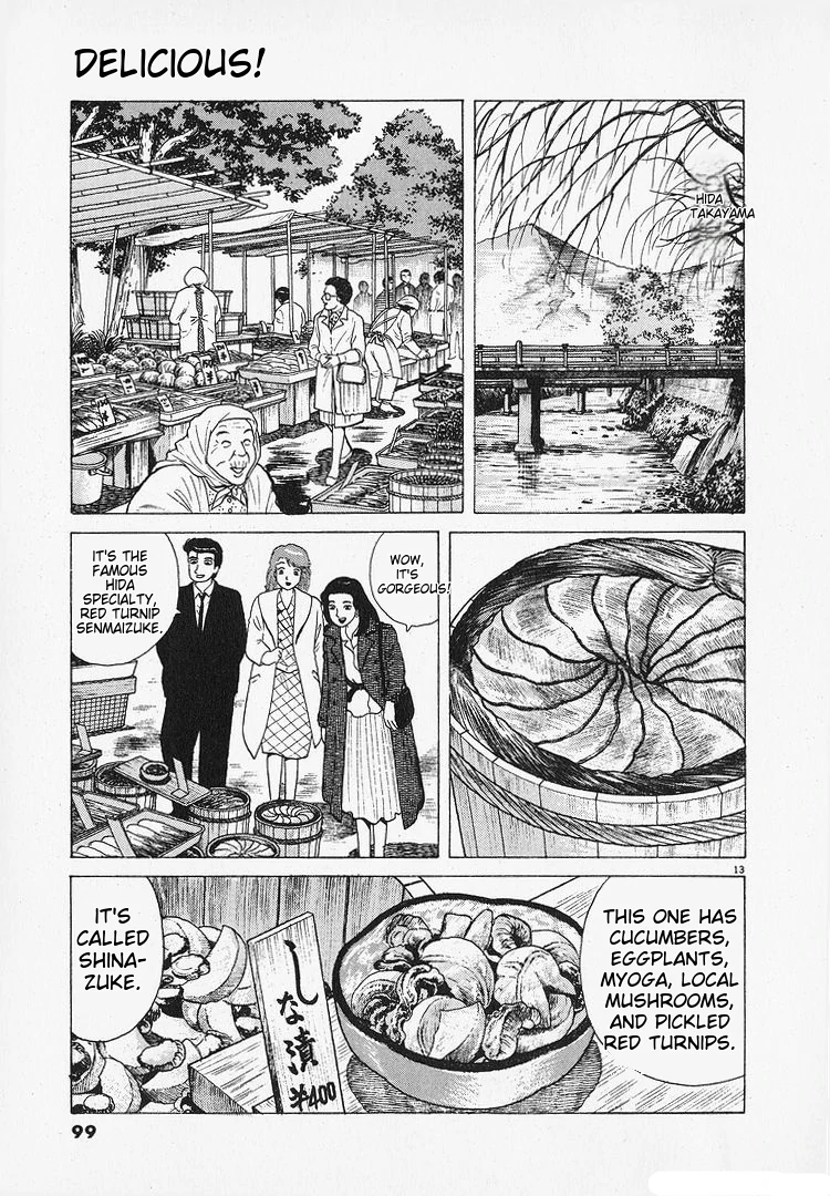 Oishinbo - Manga Chapter 192 - page 13