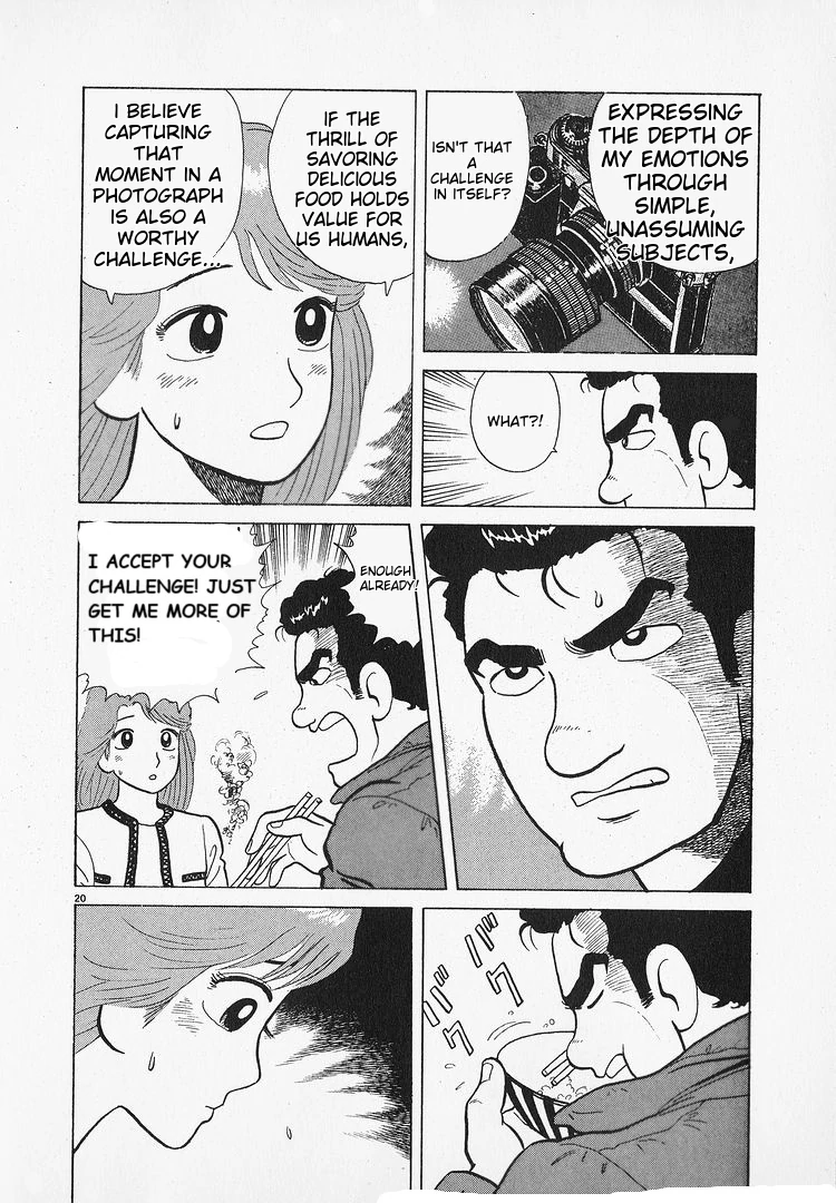 Oishinbo - Manga Chapter 192 - page 20