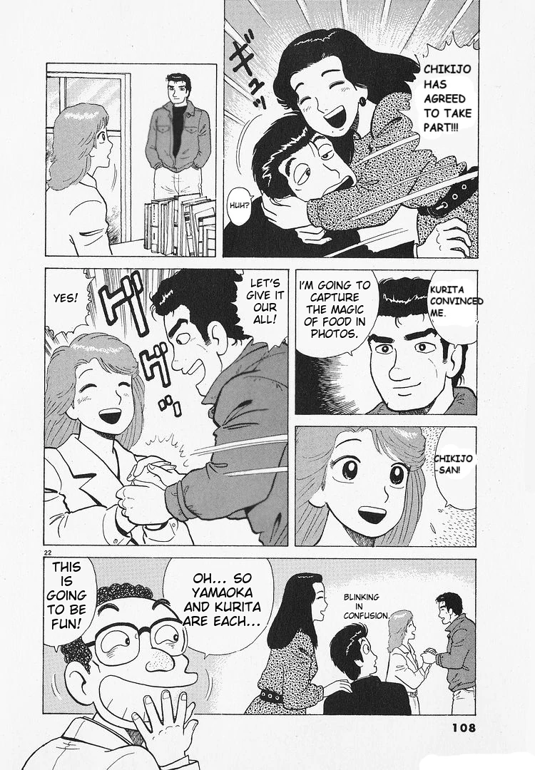 Oishinbo - Manga Chapter 192 - page 22