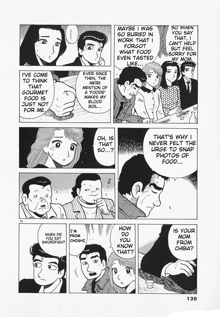 Oishinbo - Manga Chapter 193 - page 12