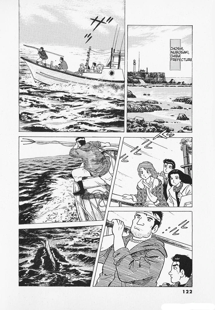 Oishinbo - Manga Chapter 193 - page 14