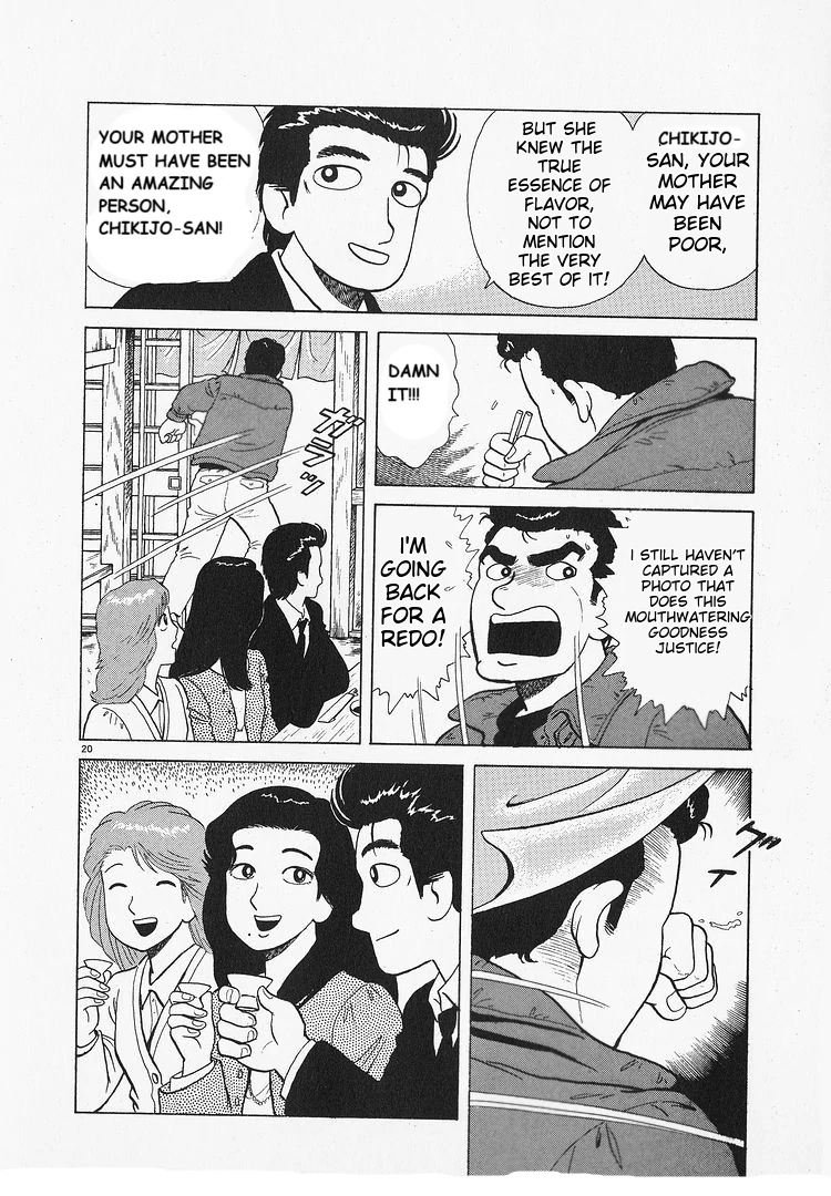 Oishinbo - Manga Chapter 193 - page 20