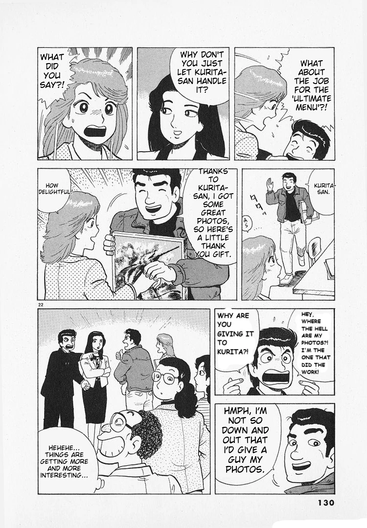 Oishinbo - Manga Chapter 193 - page 22