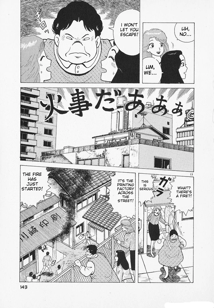 Oishinbo - Manga Chapter 194 - page 13