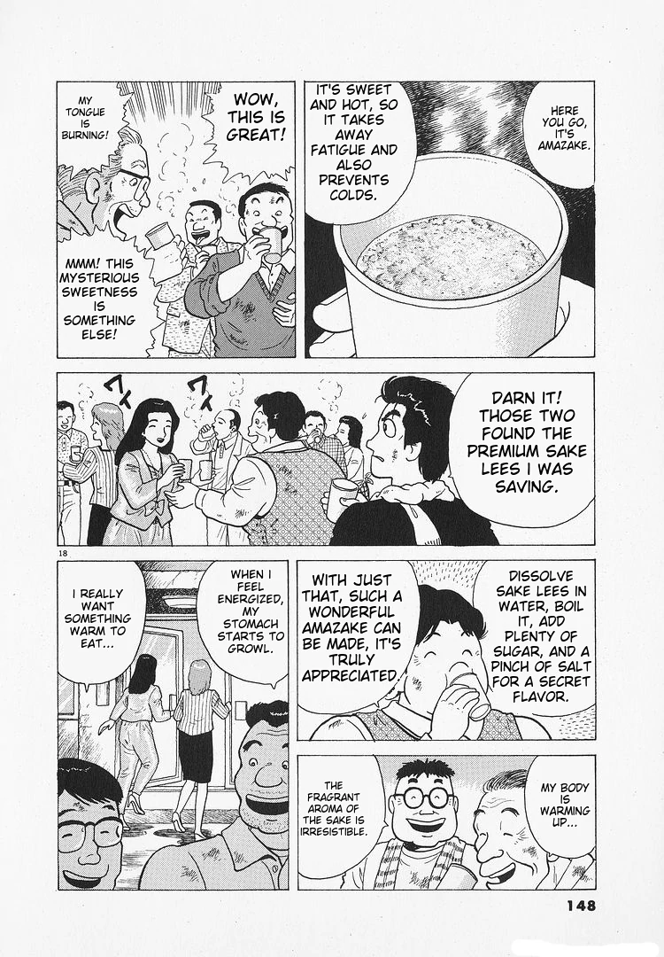 Oishinbo - Manga Chapter 194 - page 18