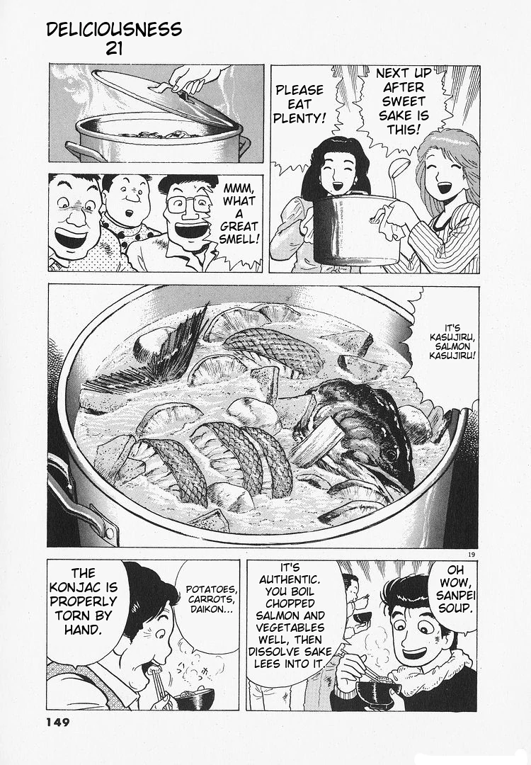 Oishinbo - Manga Chapter 194 - page 19