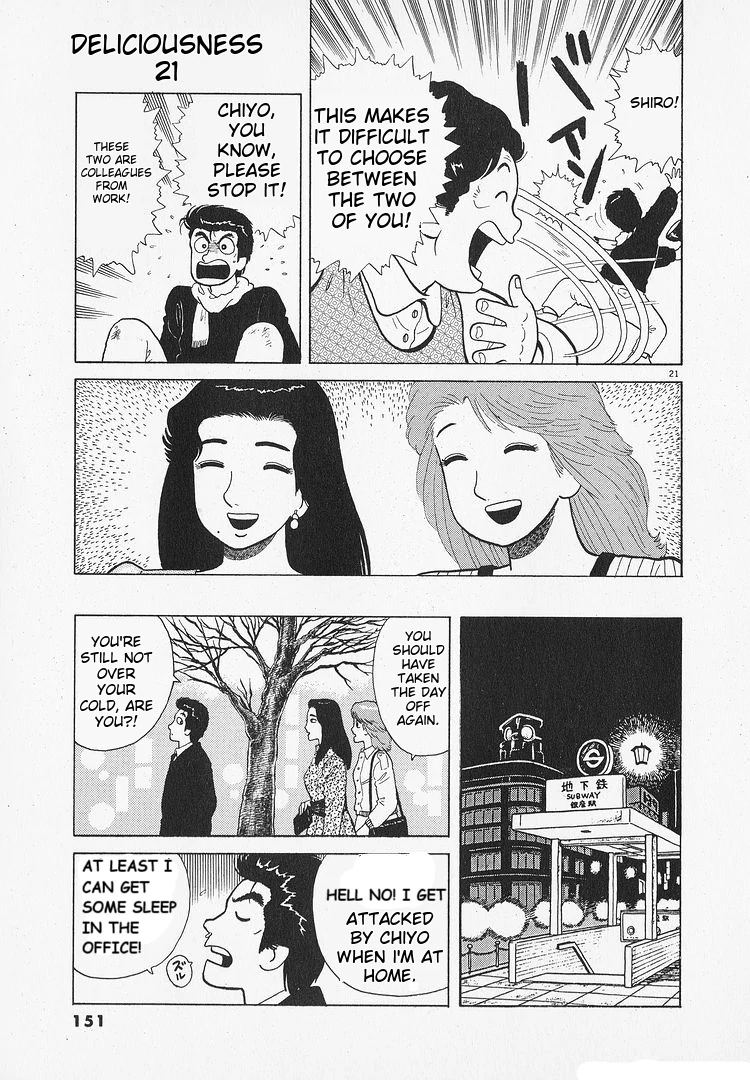 Oishinbo - Manga Chapter 194 - page 21