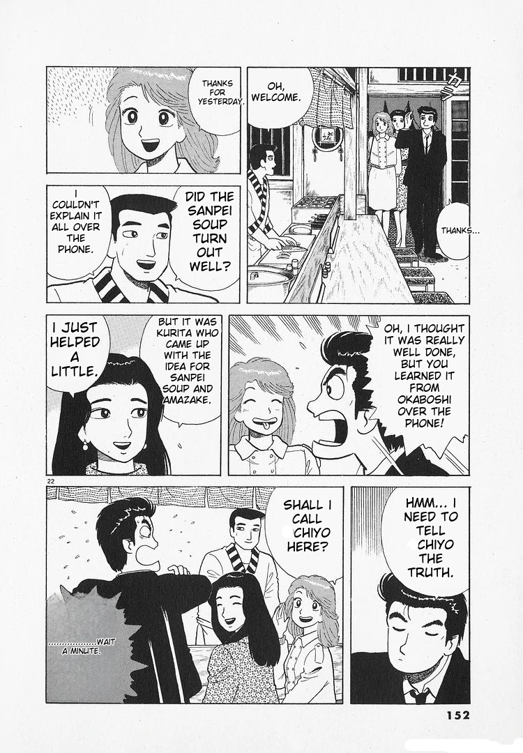 Oishinbo - Manga Chapter 194 - page 22