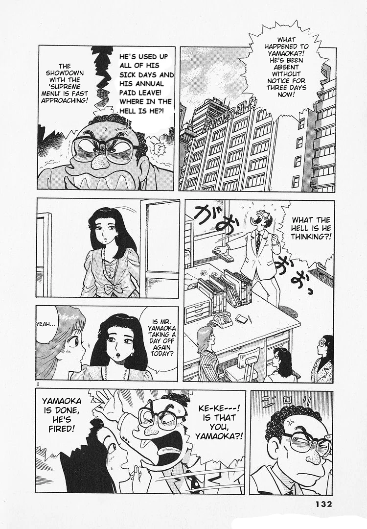 Oishinbo - Manga Chapter 194 - page 2