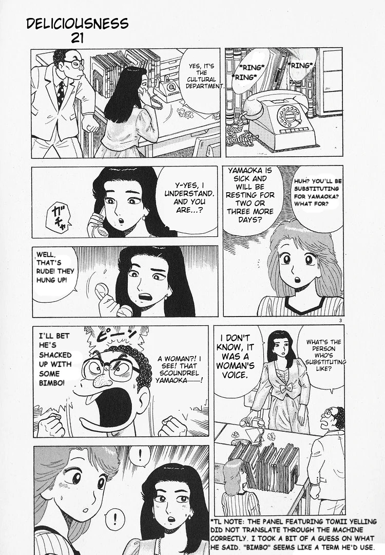 Oishinbo - Manga Chapter 194 - page 3