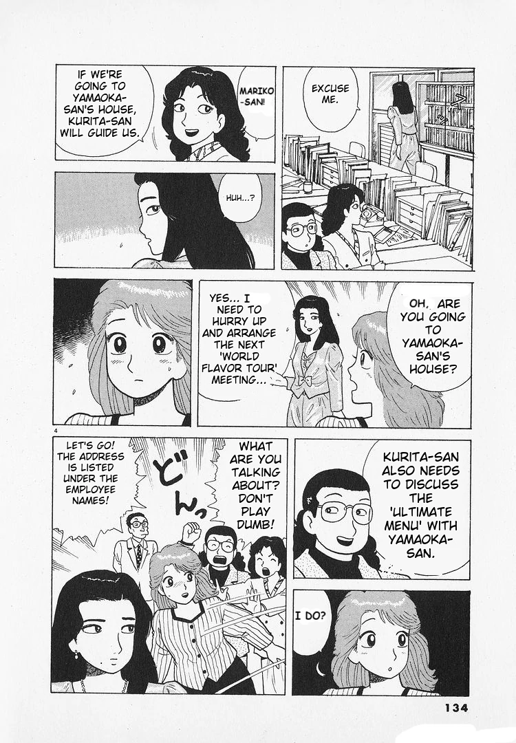 Oishinbo - Manga Chapter 194 - page 4