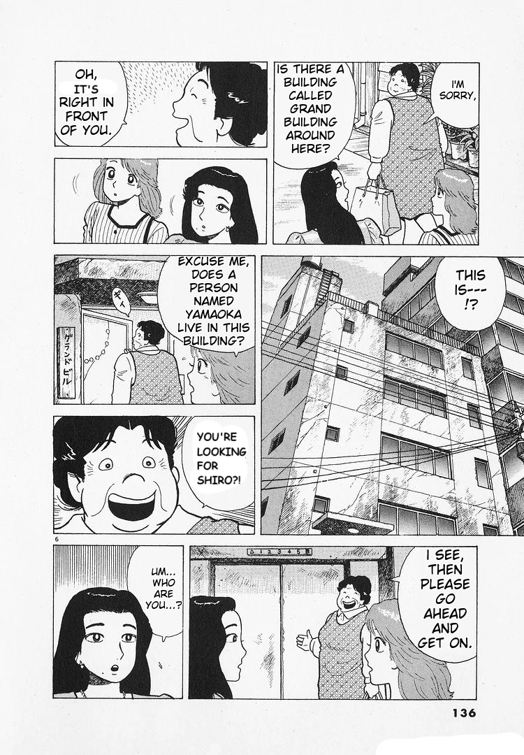 Oishinbo - Manga Chapter 194 - page 6