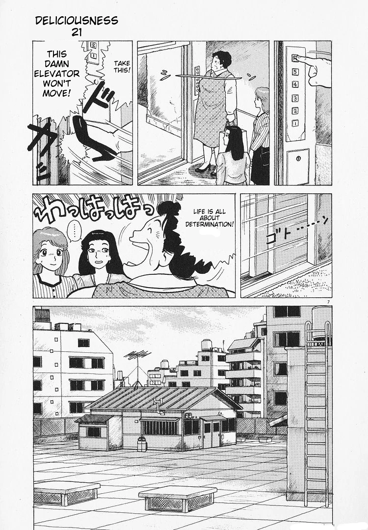 Oishinbo - Manga Chapter 194 - page 7