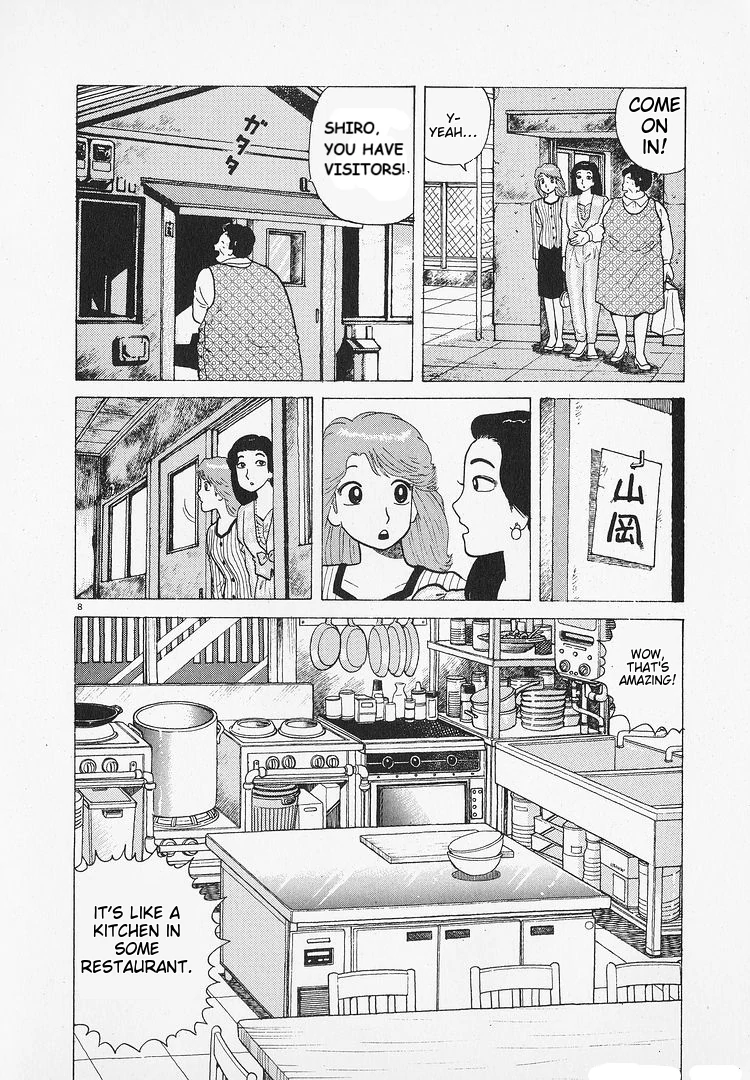 Oishinbo - Manga Chapter 194 - page 8