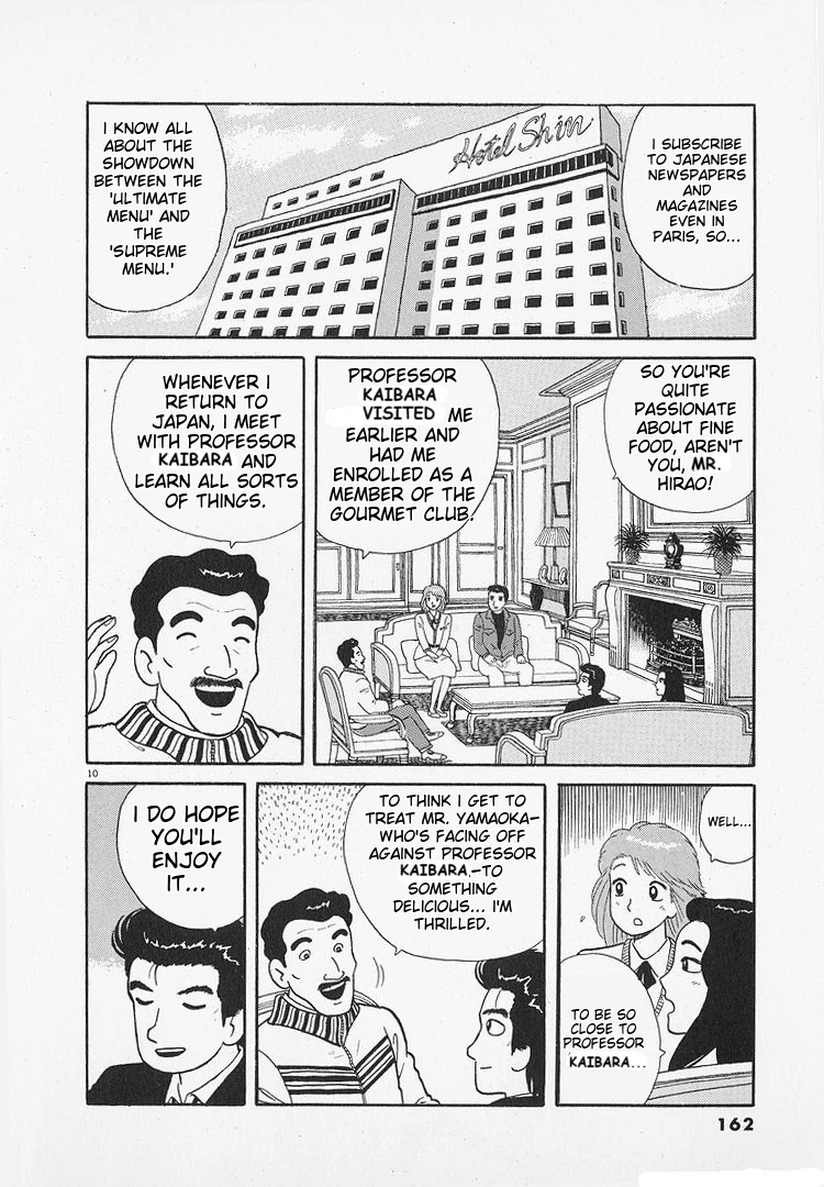 Oishinbo - Manga Chapter 195 - page 10