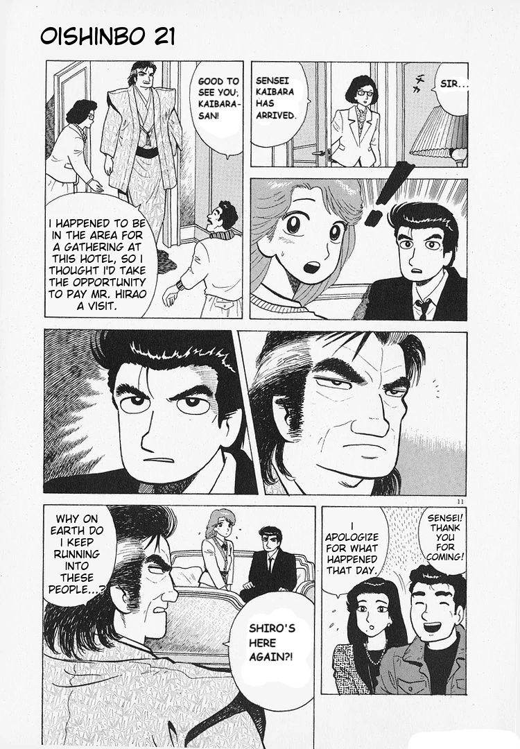 Oishinbo - Manga Chapter 195 - page 11