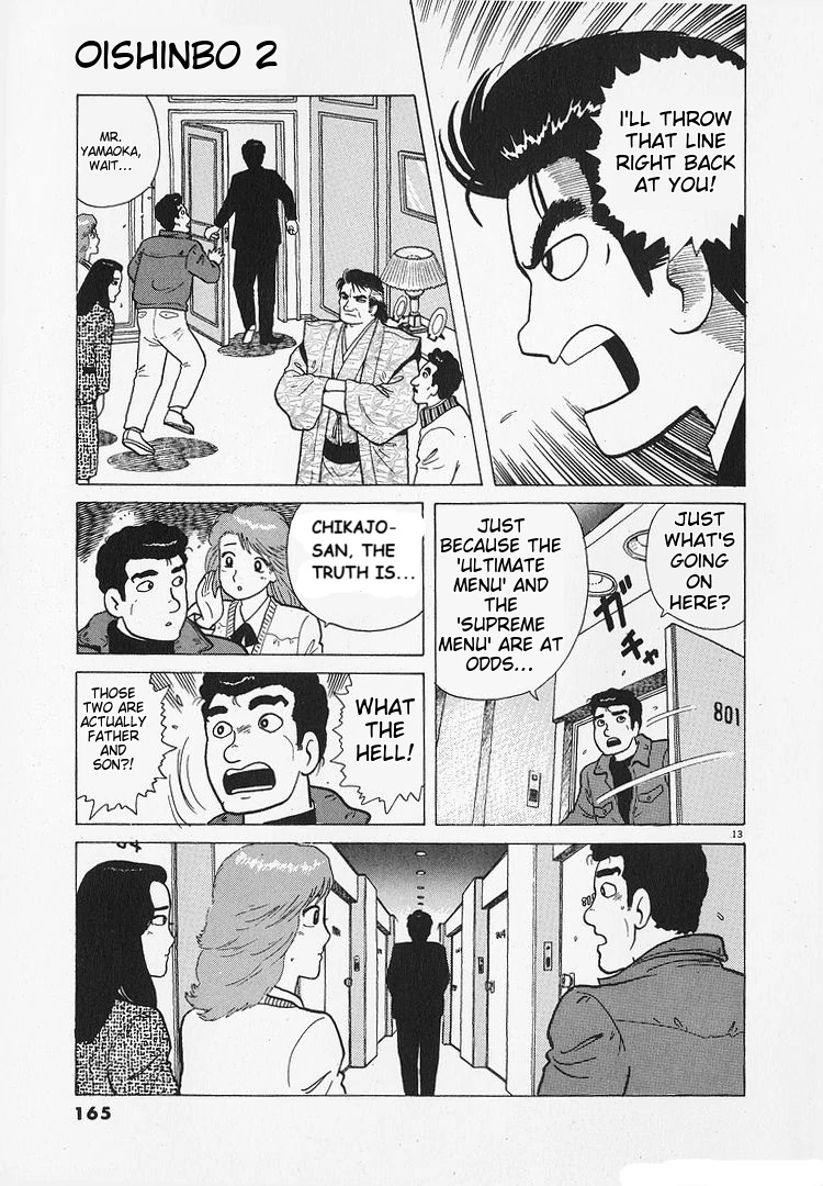 Oishinbo - Manga Chapter 195 - page 13