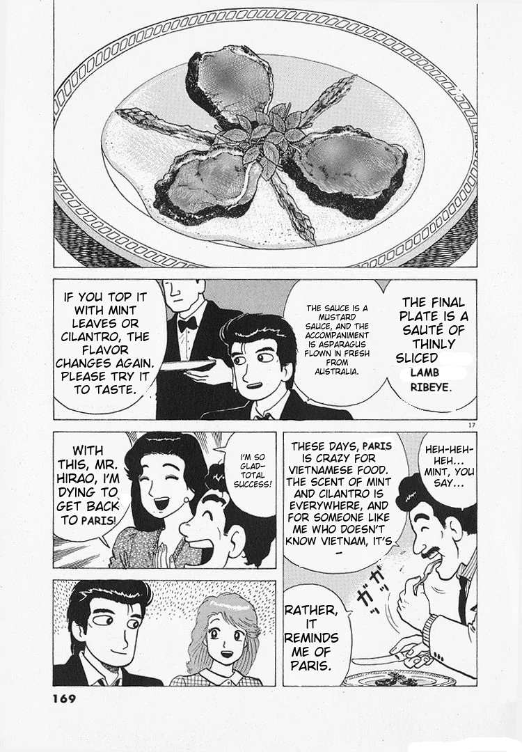 Oishinbo - Manga Chapter 195 - page 17