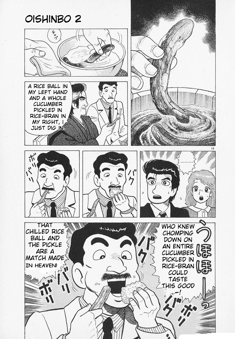 Oishinbo - Manga Chapter 195 - page 19