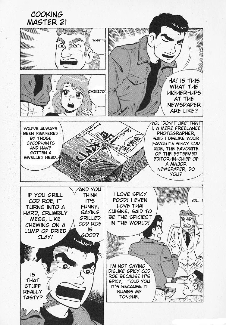 Oishinbo - Manga Chapter 196 - page 9