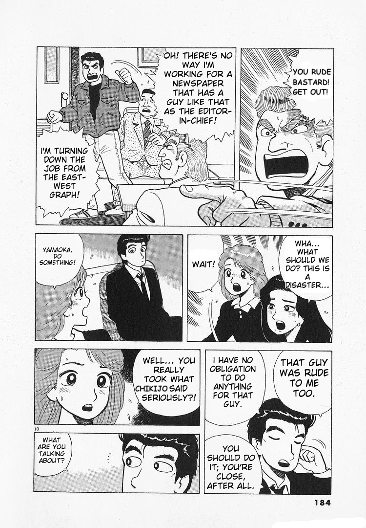 Oishinbo - Manga Chapter 196 - page 10