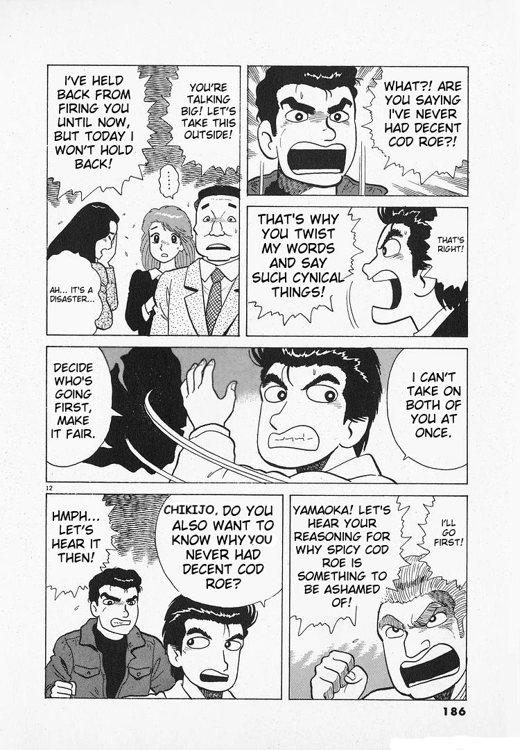 Oishinbo - Manga Chapter 196 - page 12