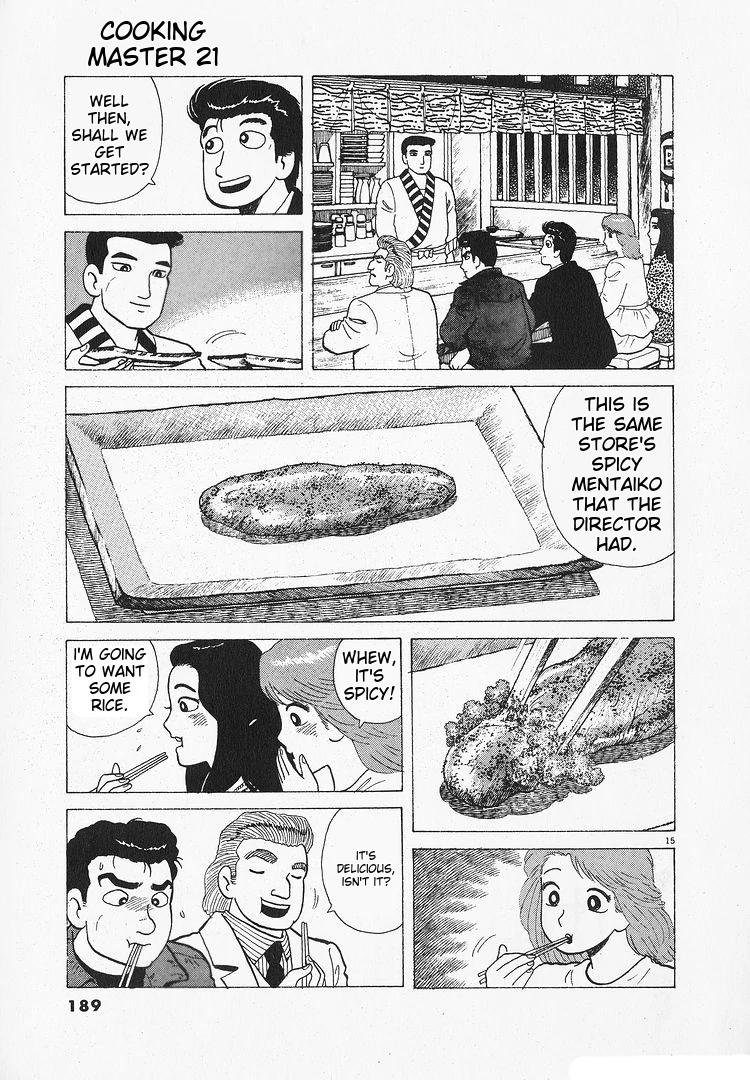 Oishinbo - Manga Chapter 196 - page 15