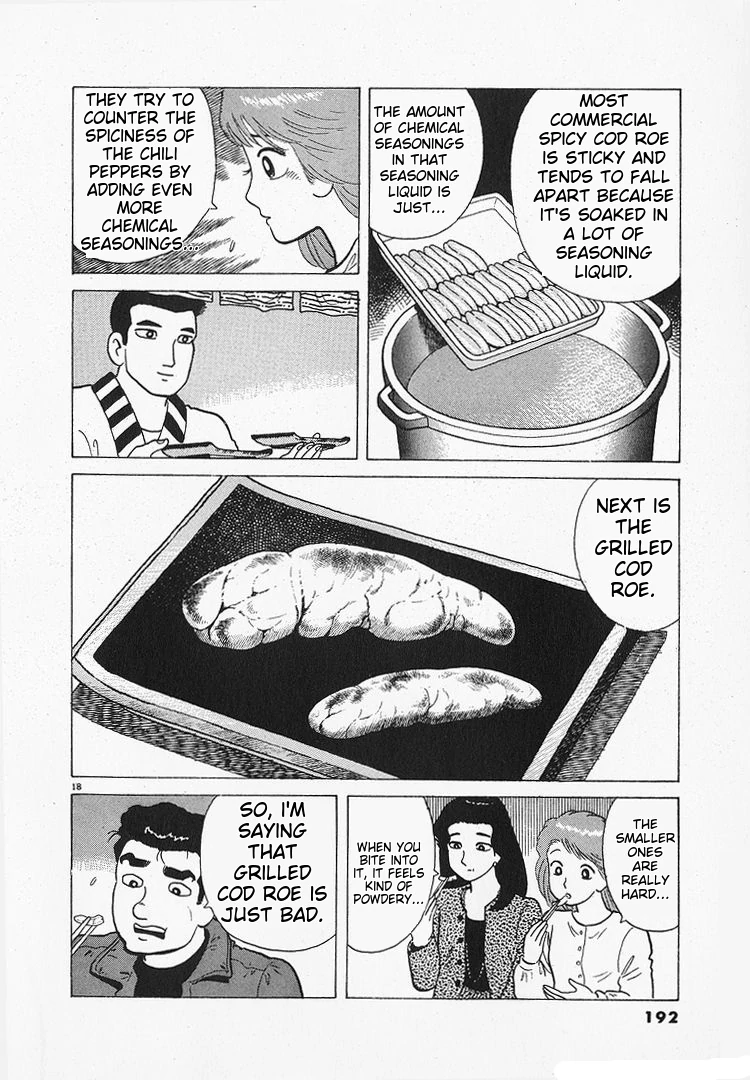 Oishinbo - Manga Chapter 196 - page 18