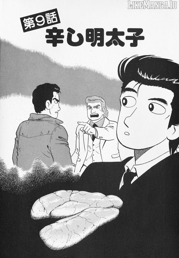 Oishinbo - Manga Chapter 196 - page 1