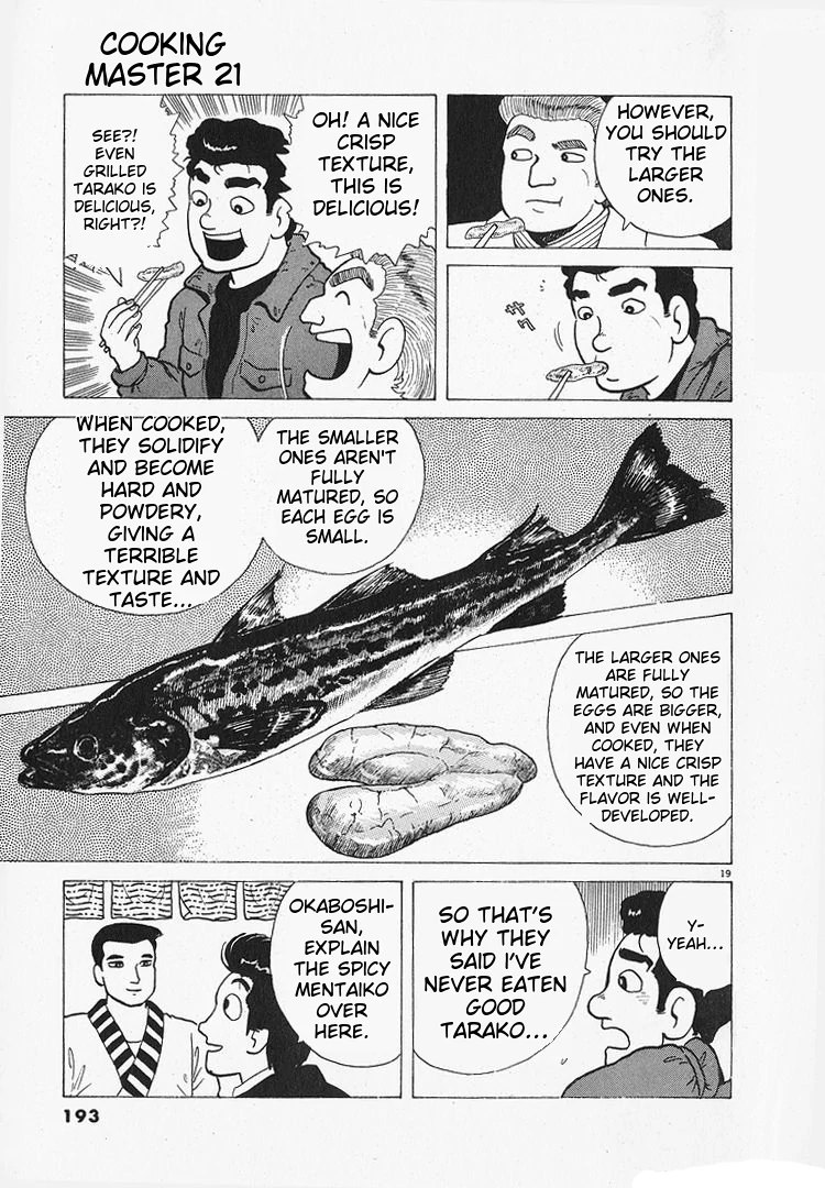 Oishinbo - Manga Chapter 196 - page 19