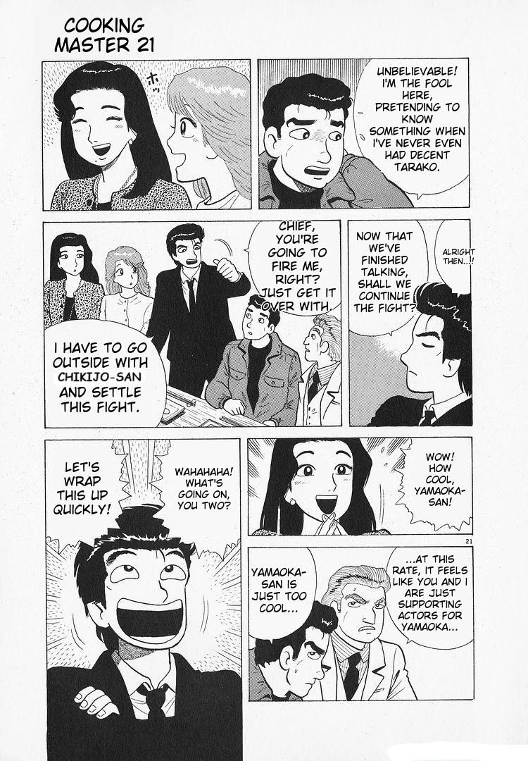 Oishinbo - Manga Chapter 196 - page 21