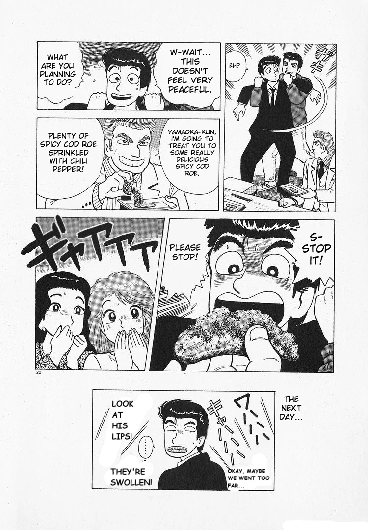 Oishinbo - Manga Chapter 196 - page 22